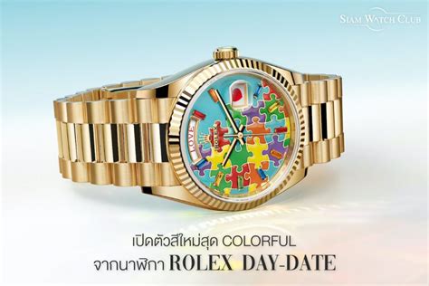 นาฬิกา rolex สีทอง